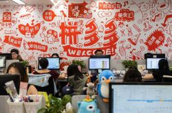 7分钟科普下!淮北的公司_哔哩哔哩-2